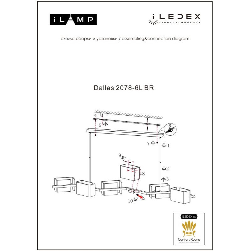 Подвесная люстра iLamp Dallas 2078-6L BR Подвесная люстра iLamp Dallas 2078-6L BR