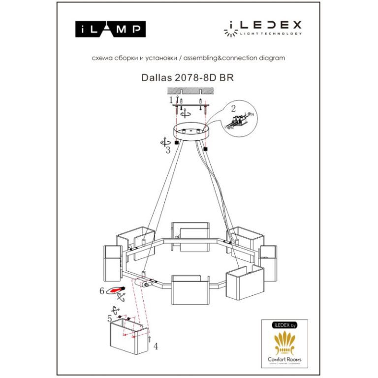 Подвесная люстра iLamp Dallas 2078-D890 BR