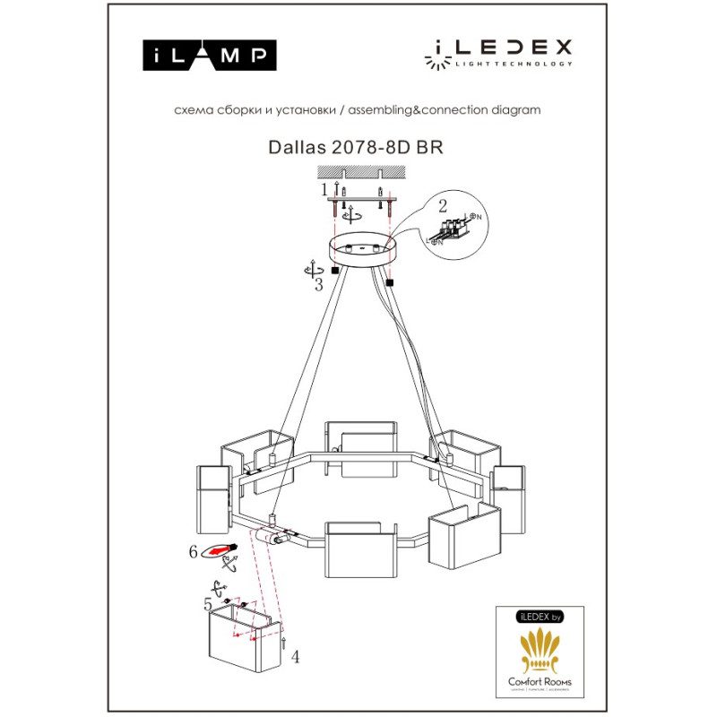 Подвесная люстра iLamp Dallas 2078-D890 BR Подвесная люстра iLamp Dallas 2078-D890 BR