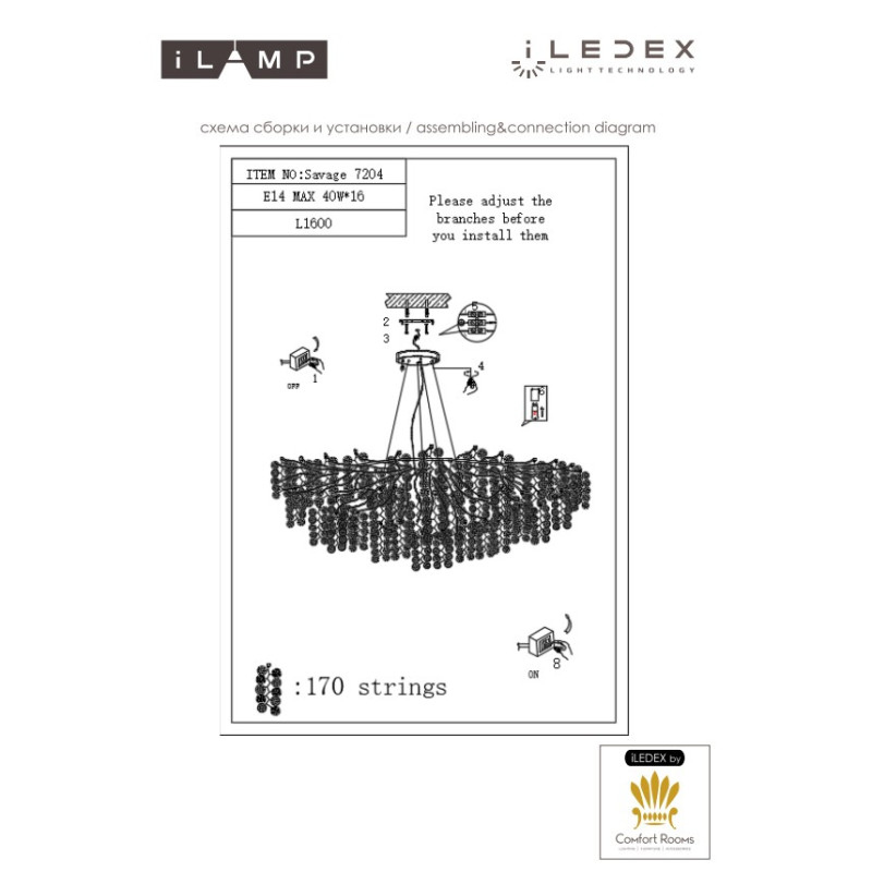 Подвесная люстра iLamp Savage 7204-L1600 GD Подвесная люстра iLamp Savage 7204-L1600 GD