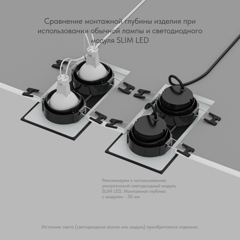 Встраиваемый светильник Denkirs Port DK3112-BK Встраиваемый светильник Denkirs Port DK3112-BK