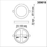 Встраиваемый светильник Novotech Span 359018