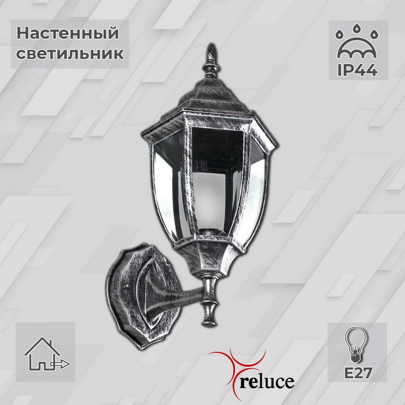 Уличный настенный светильник Reluce 00837-0.2-001SW BKSL Уличный настенный светильник Reluce 00837-0.2-001SW BKSL