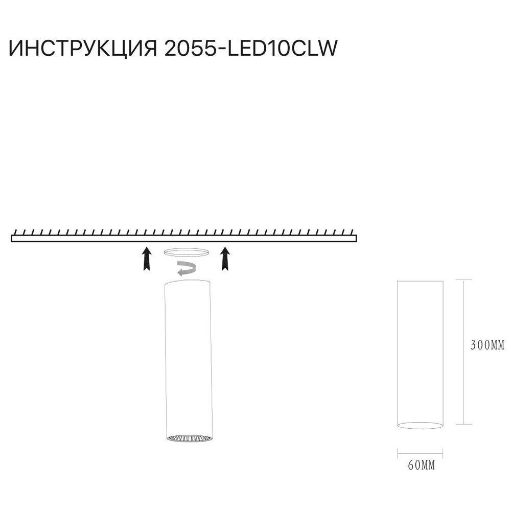 Накладной светильник Simple Story 2055-LED10CLW Накладной светильник Simple Story 2055-LED10CLW