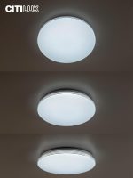 Потолочная светодиодная люстра Citilux Симпла CL714330G
