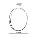 Настенно-потолочный светильник Sonex Olidi black 7647/EL