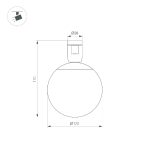 Трековый светильники Arlight ART-APRIORI-SFERO-R120-5W Warm3000 047795