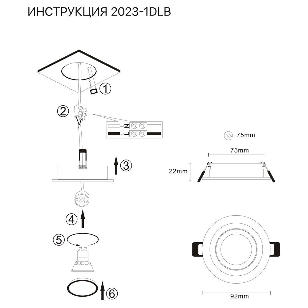 Встраиваемый светильник Simple Story 2023-1DLB Встраиваемый светильник Simple Story 2023-1DLB