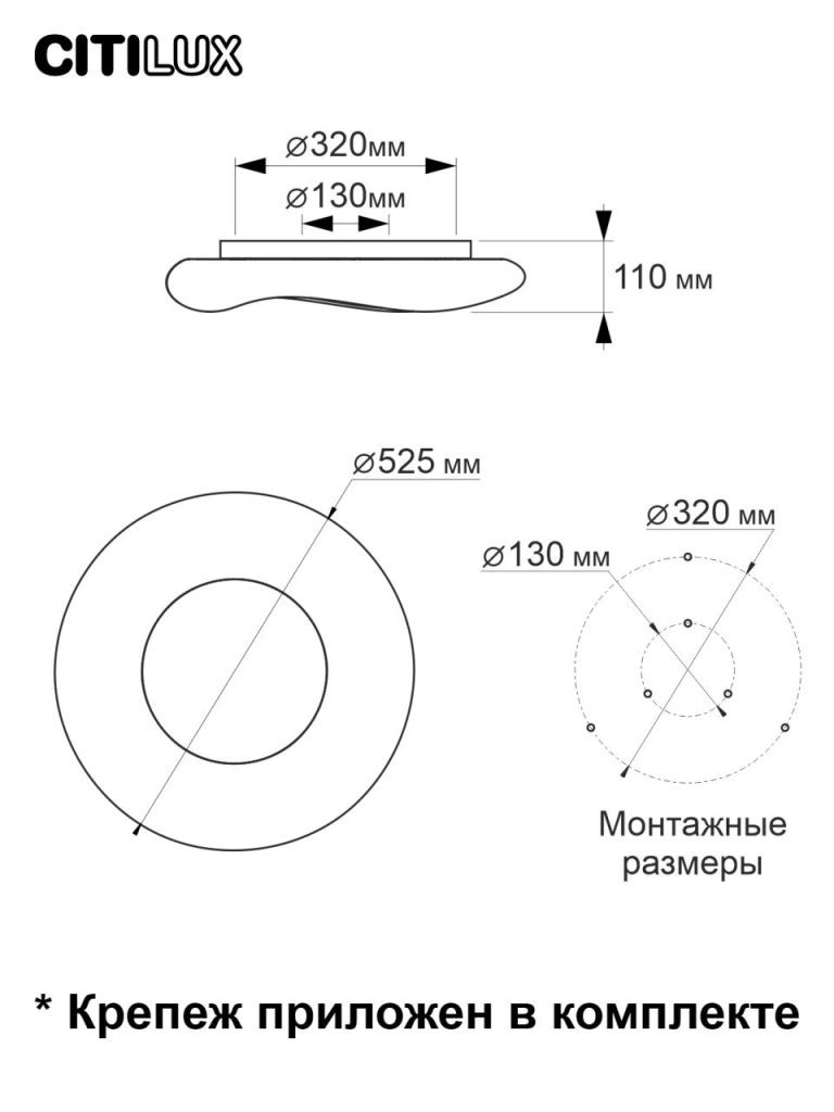 Потолочная люстра Citilux Стратус Смарт CL732A520G