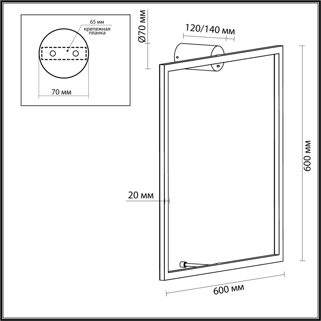 Настенный светильник Odeon Light Omen 4385/24WL Настенный светильник Odeon Light Omen 4385/24WL