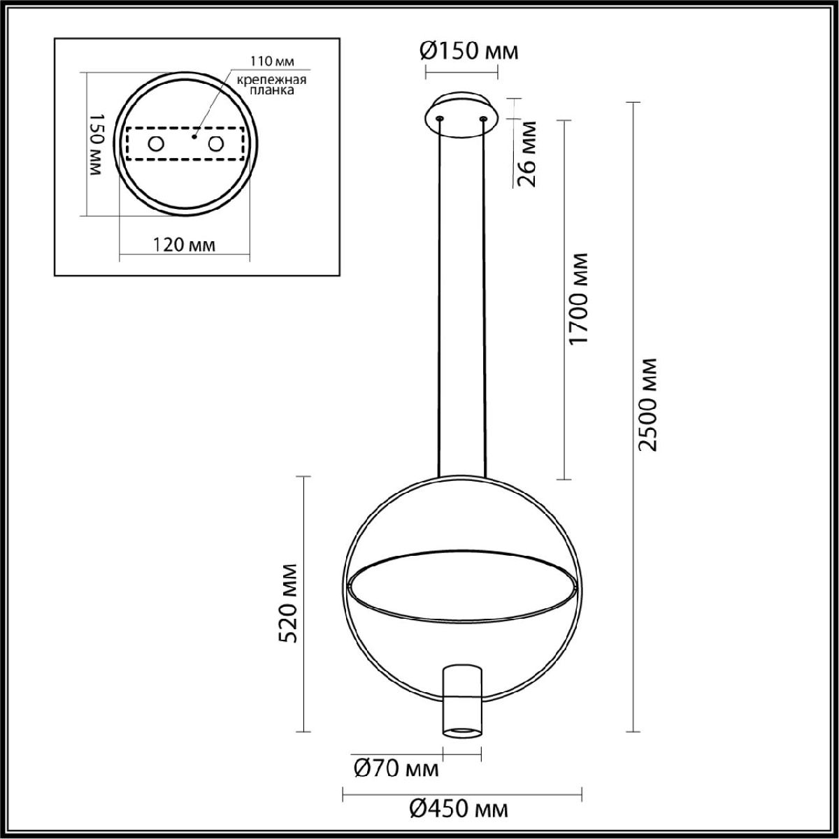 Подвесной светильник Odeon Light Orbite 7029/2L Подвесной светильник Odeon Light Orbite 7029/2L