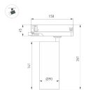 Трековый трехфазный светильник Arlight LGD-GERA-4TR-R90-40W Day4000 (WH, 24 deg, 230V) 055139