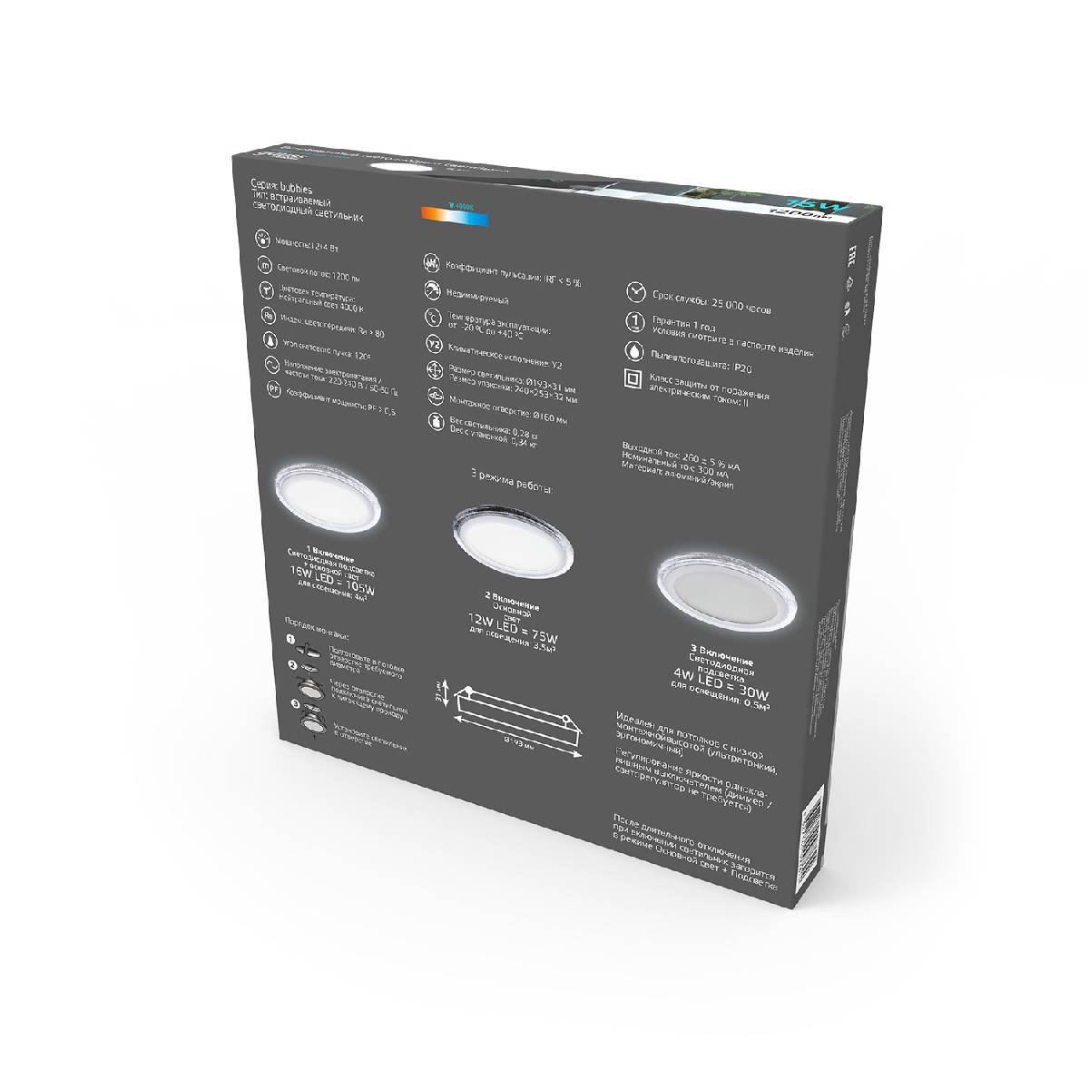 Встраиваемый светодиодный светильник Gauss Backlight Bubbles BL319 Встраиваемый светодиодный светильник Gauss Backlight Bubbles BL319