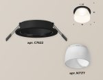 Встраиваемый светильник Ambrella Light Techno XC7622047 (C7622, N7177)
