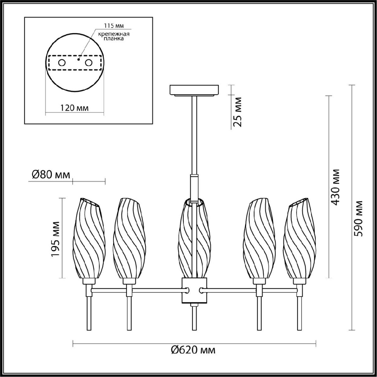 Люстра на штанге Lumion Shivon 6519/5C Люстра на штанге Lumion Shivon 6519/5C