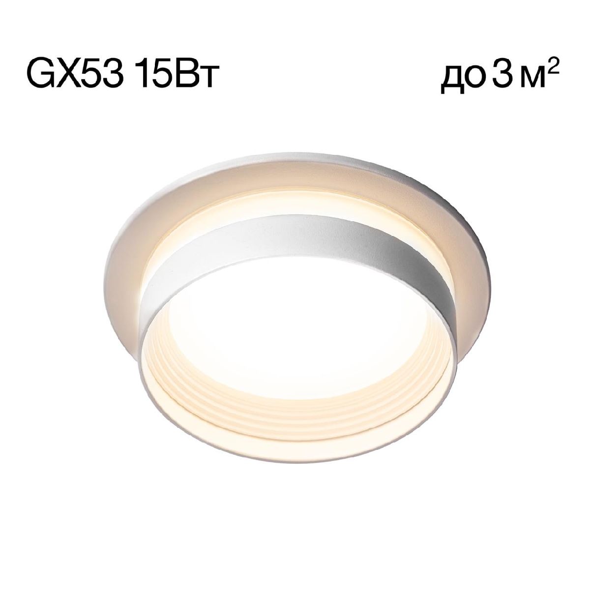 Встраиваемый светильник Citilux Hardy CL002D10 Встраиваемый светильник Citilux Hardy CL002D10
