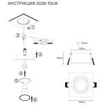 Встраиваемый светильник Simple Story 2028-1DLW