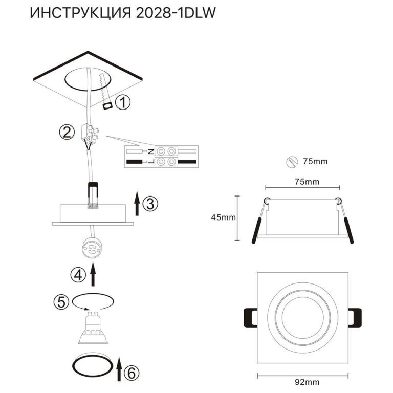 Встраиваемый светильник Simple Story 2028-1DLW