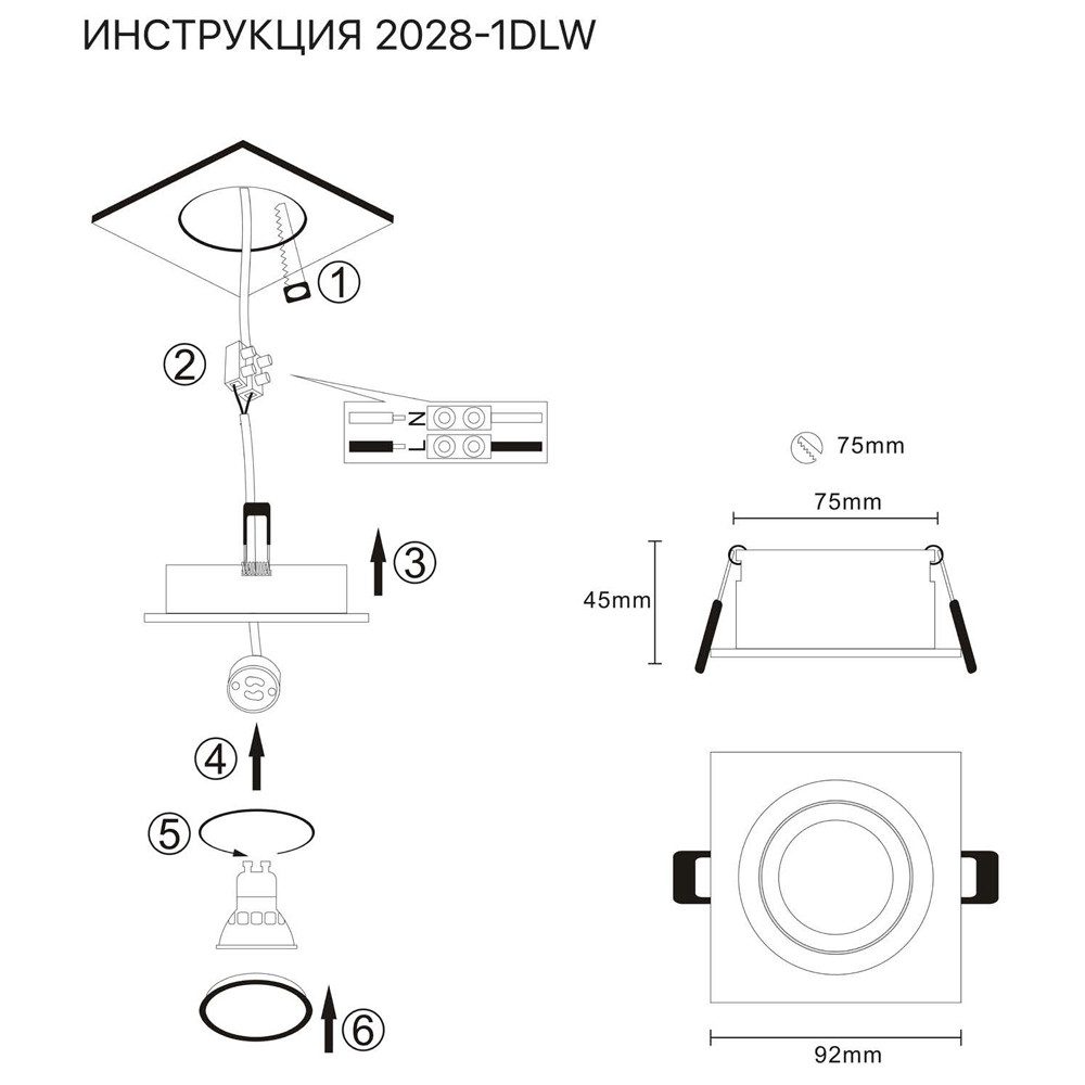 Встраиваемый светильник Simple Story 2028-1DLW Встраиваемый светильник Simple Story 2028-1DLW