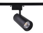 Трековый однофазный светильник Ambrella Light Track System GL5859