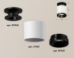 Накладной светильник Ambrella Light Techno XS7401083 (N7926, C7401, N7031)