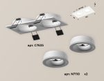 Встраиваемый светильник Ambrella Light Techno XC7635040 (C7635, N7110)