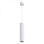 Подвесной светильник ARTE Lamp A1524SP-1WH