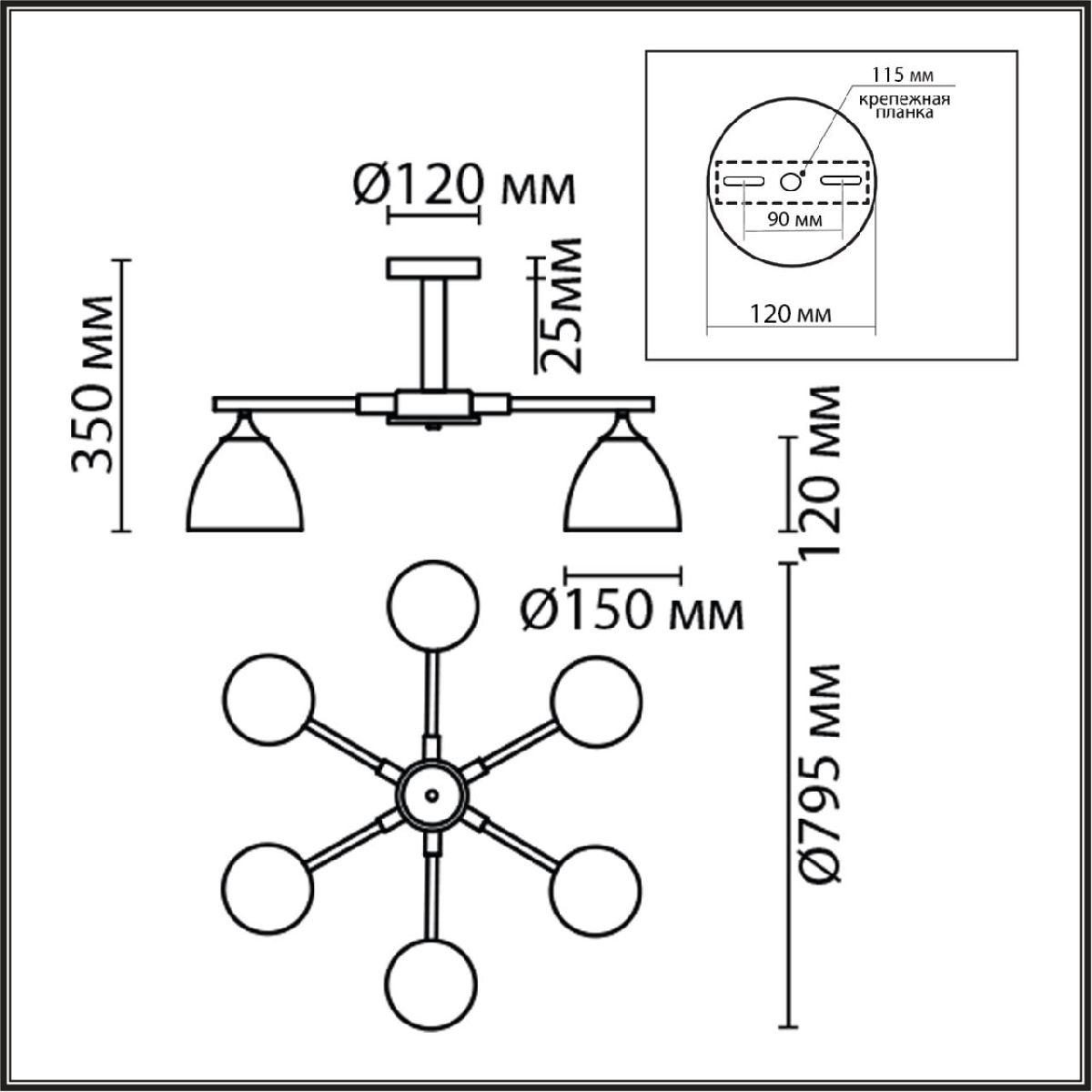 Люстра на штанге Lumion Colange 8096/6C Люстра на штанге Lumion Colange 8096/6C