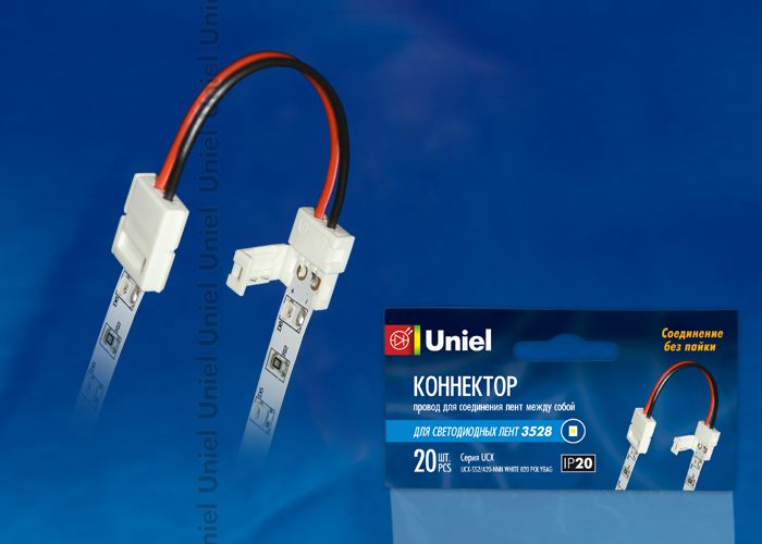 Коннектор для светодиодных лент Uniel UCX-SS2/A20-NNN WHITE 020 POLYBAG 06611 Коннектор для светодиодных лент Uniel UCX-SS2/A20-NNN WHITE 020 POLYBAG 06611