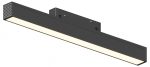 Трековый магнитный светильник Hesby Lighting ElDeko HSBL_0150