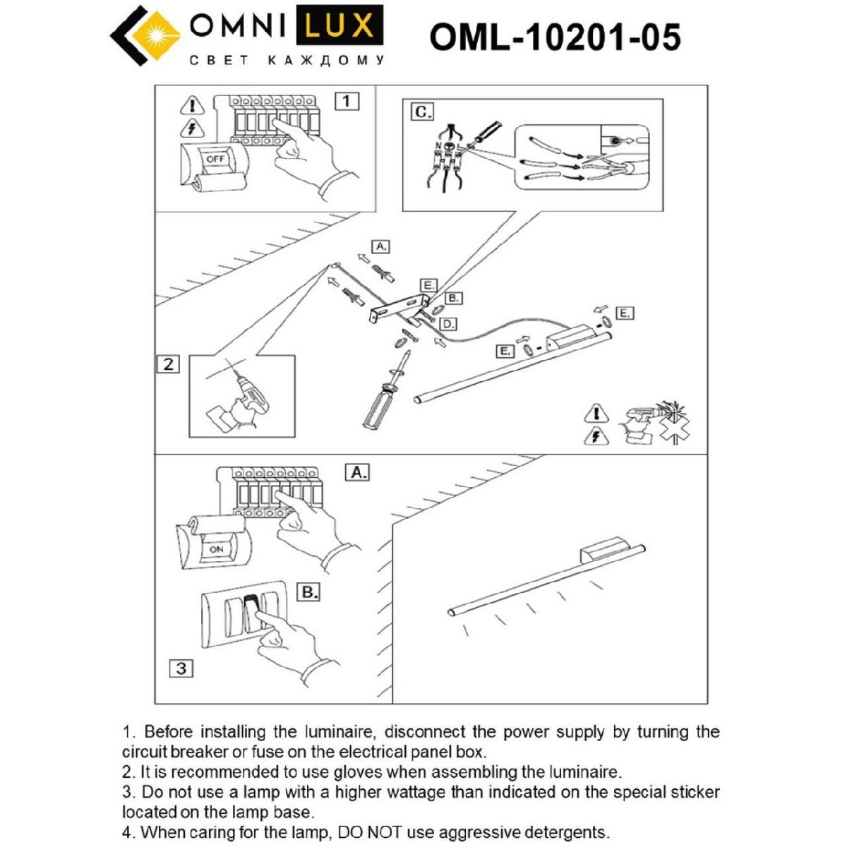 Настенный светильник Omnilux Pillo OML-10201-05 Настенный светильник Omnilux Pillo OML-10201-05