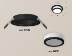 Встраиваемый светильник Ambrella Light Techno XC7622041 (C7622, N7121)