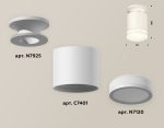 Накладной светильник Ambrella Light Techno XS7401064 (N7925, C7401, N7120)