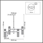 Люстра на штанге Lumion Moderni Denver 8276/6