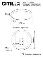 Потолочная люстра Citilux Купер CL724155G1