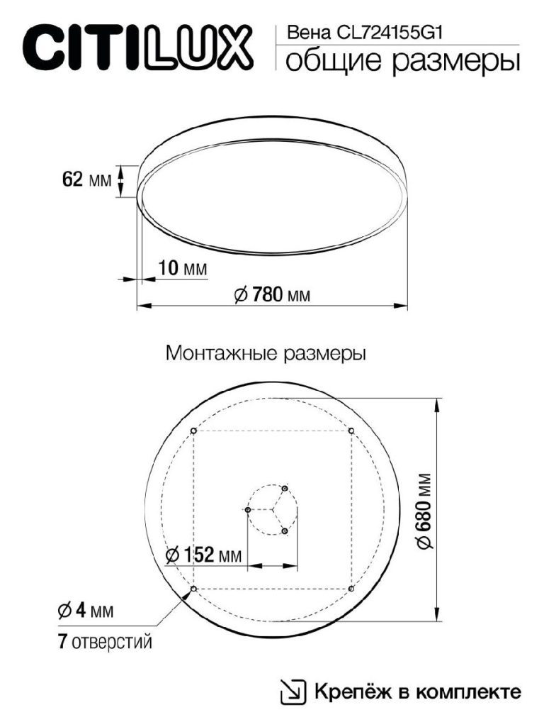 Потолочная люстра Citilux Купер CL724155G1