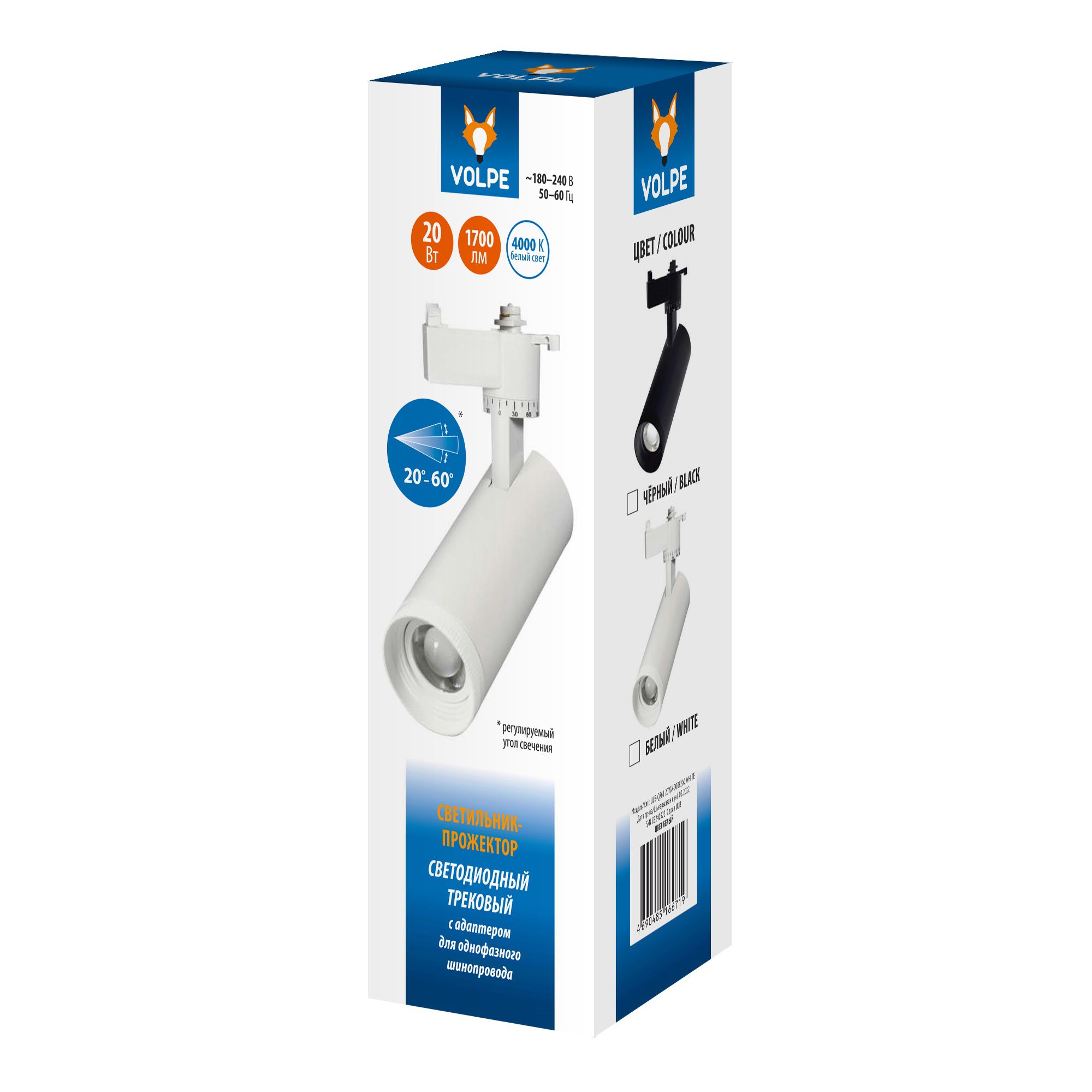 Трековый светильник Volpe ULB-Q261 20W/4000K/AC WHITE UL-00009628 Трековый светильник Volpe ULB-Q261 20W/4000K/AC WHITE UL-00009628