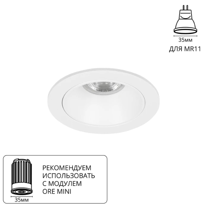 Встраиваемый светильник Arte Lamp Act Mini A3536PL-1WH Встраиваемый светильник Arte Lamp Act Mini A3536PL-1WH