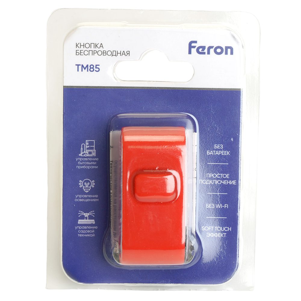 Выключатель беспроводной одноклавишный Feron TM85 48880 Выключатель беспроводной одноклавишный Feron TM85 48880