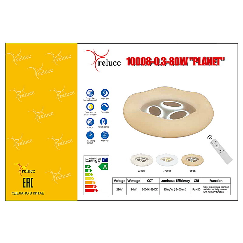 Потолочная люстра Reluce 10008-0.3-80W PLANET Потолочная люстра Reluce 10008-0.3-80W PLANET