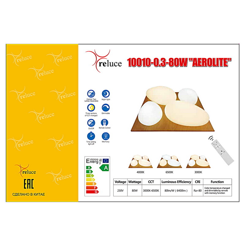 Потолочная люстра Reluce 10010-0.3-80W AEROLITE Потолочная люстра Reluce 10010-0.3-80W AEROLITE