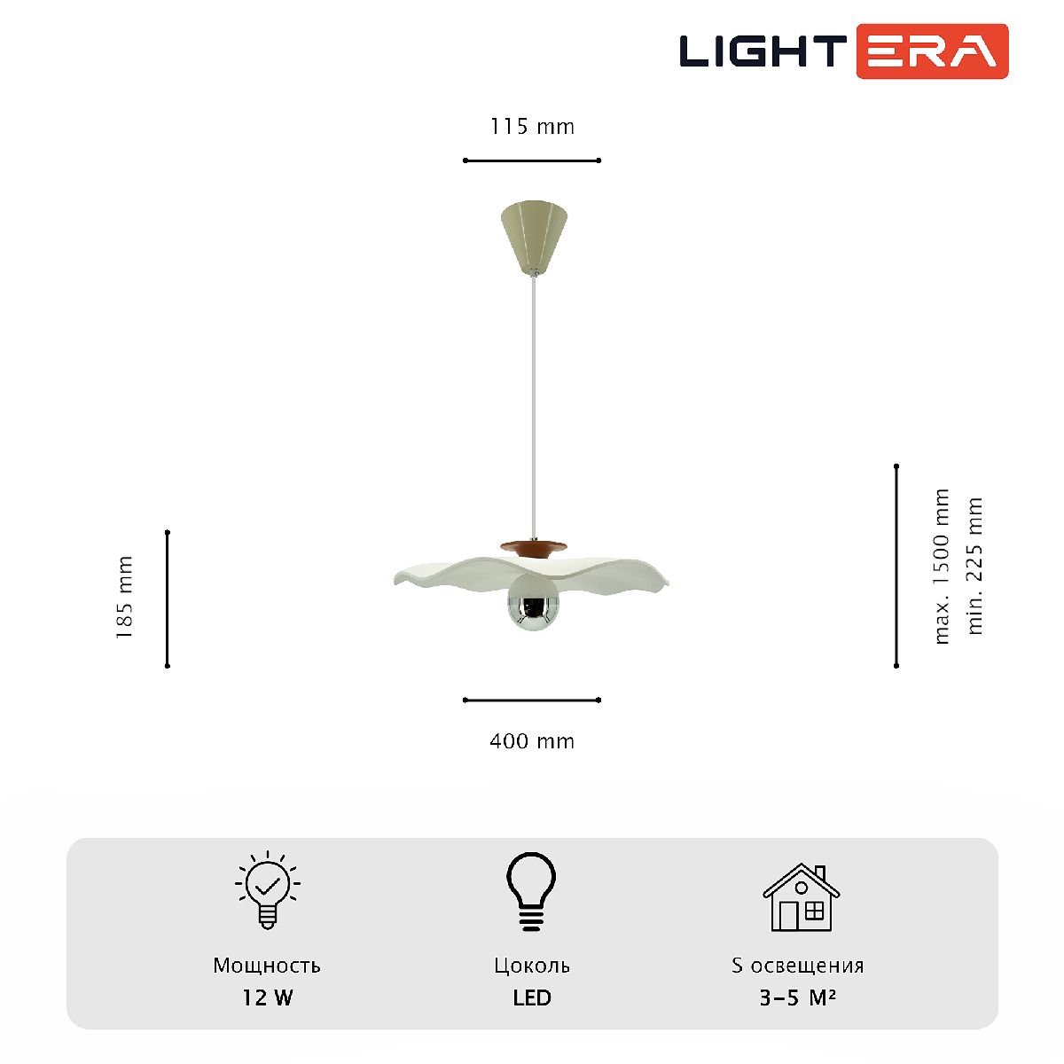 Подвесной светильник Lightera Colorado LE101L-40R Подвесной светильник Lightera Colorado LE101L-40R