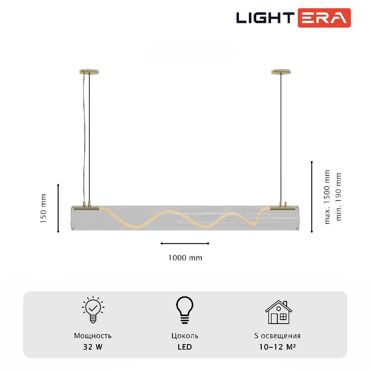 Подвесной светильник Lightera Luara LE102L-100G WIFI Подвесной светильник Lightera Luara LE102L-100G WIFI
