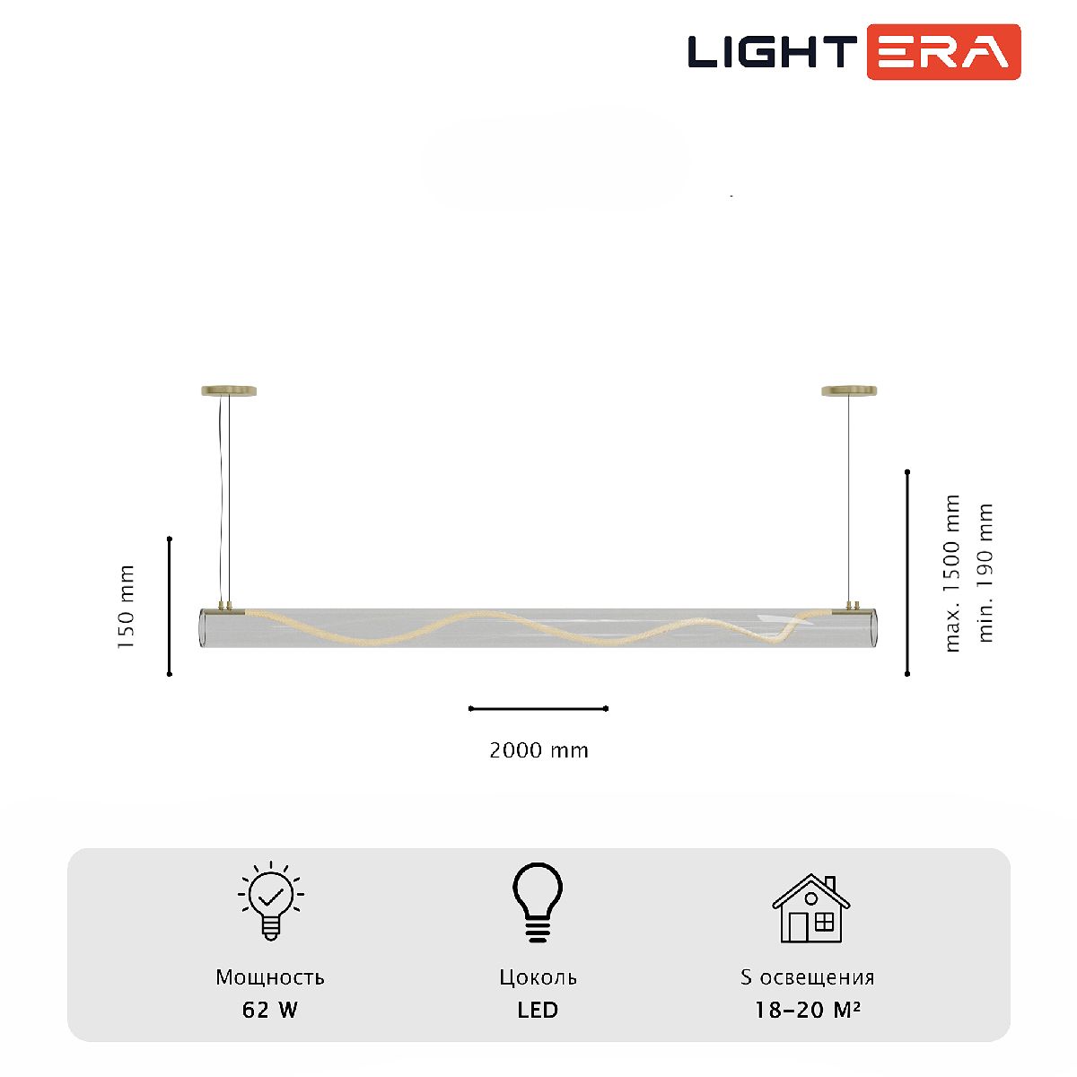 Подвесной светильник Lightera Luara LE102L-200G WIFI Подвесной светильник Lightera Luara LE102L-200G WIFI
