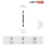 Настенный светильник Lightera Tura LE103W-60B