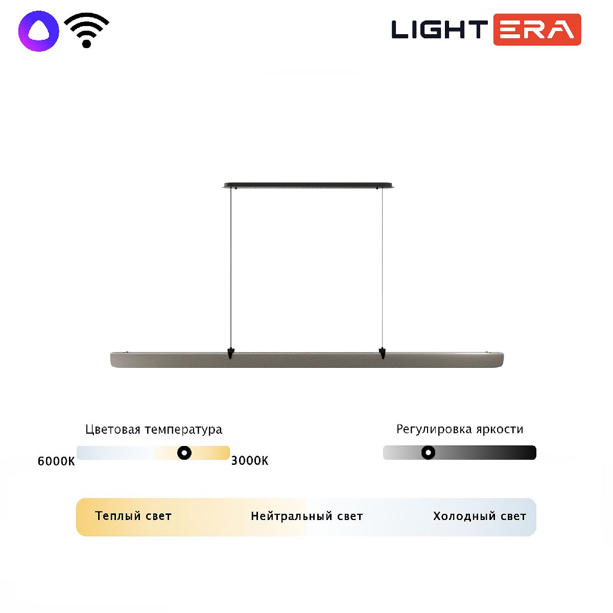 Подвесной светильник Lightera Bermeho LE104L-120GB WIFI Подвесной светильник Lightera Bermeho LE104L-120GB WIFI