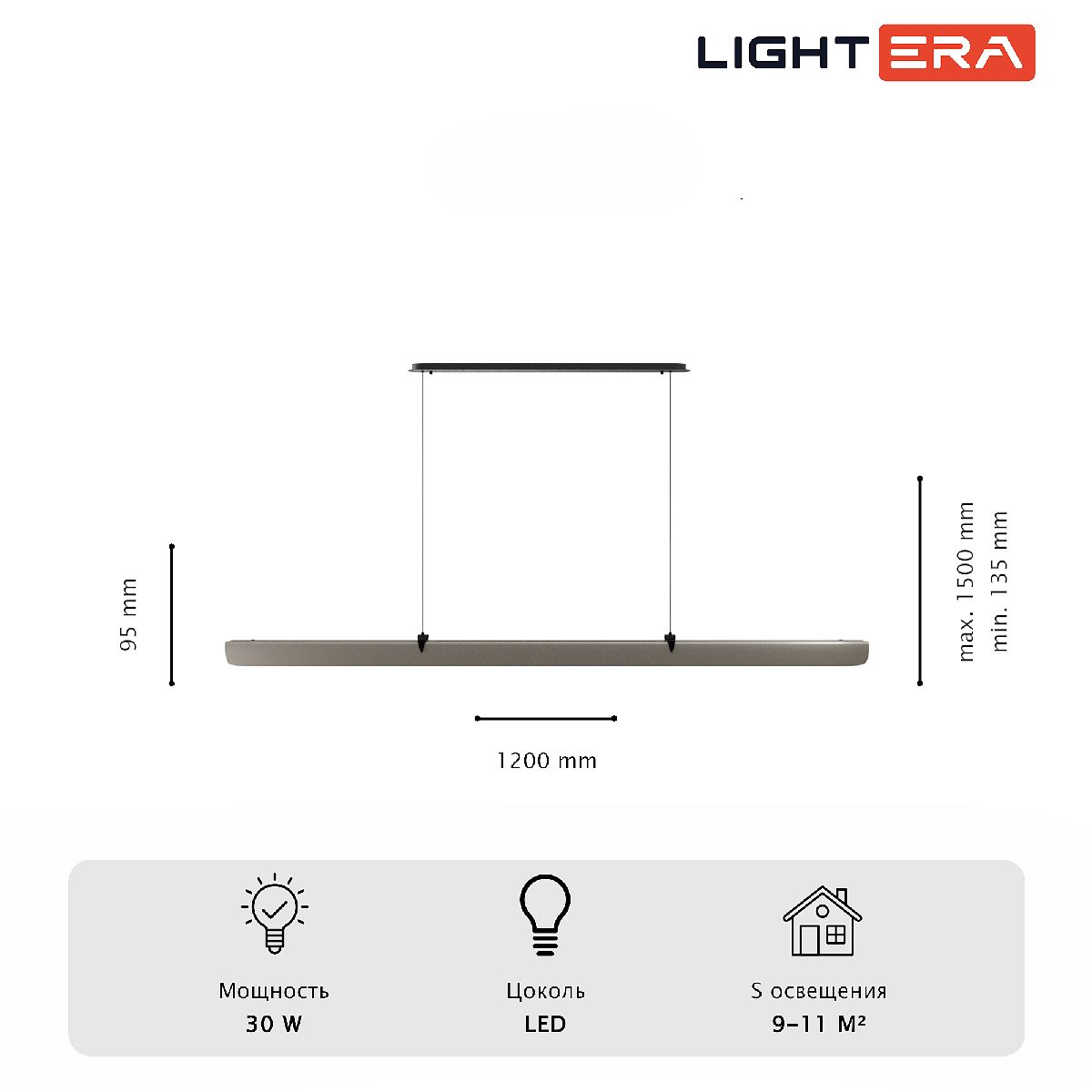 Подвесной светильник Lightera Bermeho LE104L-120GB WIFI Подвесной светильник Lightera Bermeho LE104L-120GB WIFI