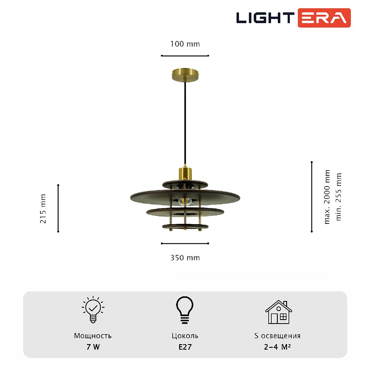 Подвесной светильник Lightera Simarron LE106L-35N Подвесной светильник Lightera Simarron LE106L-35N