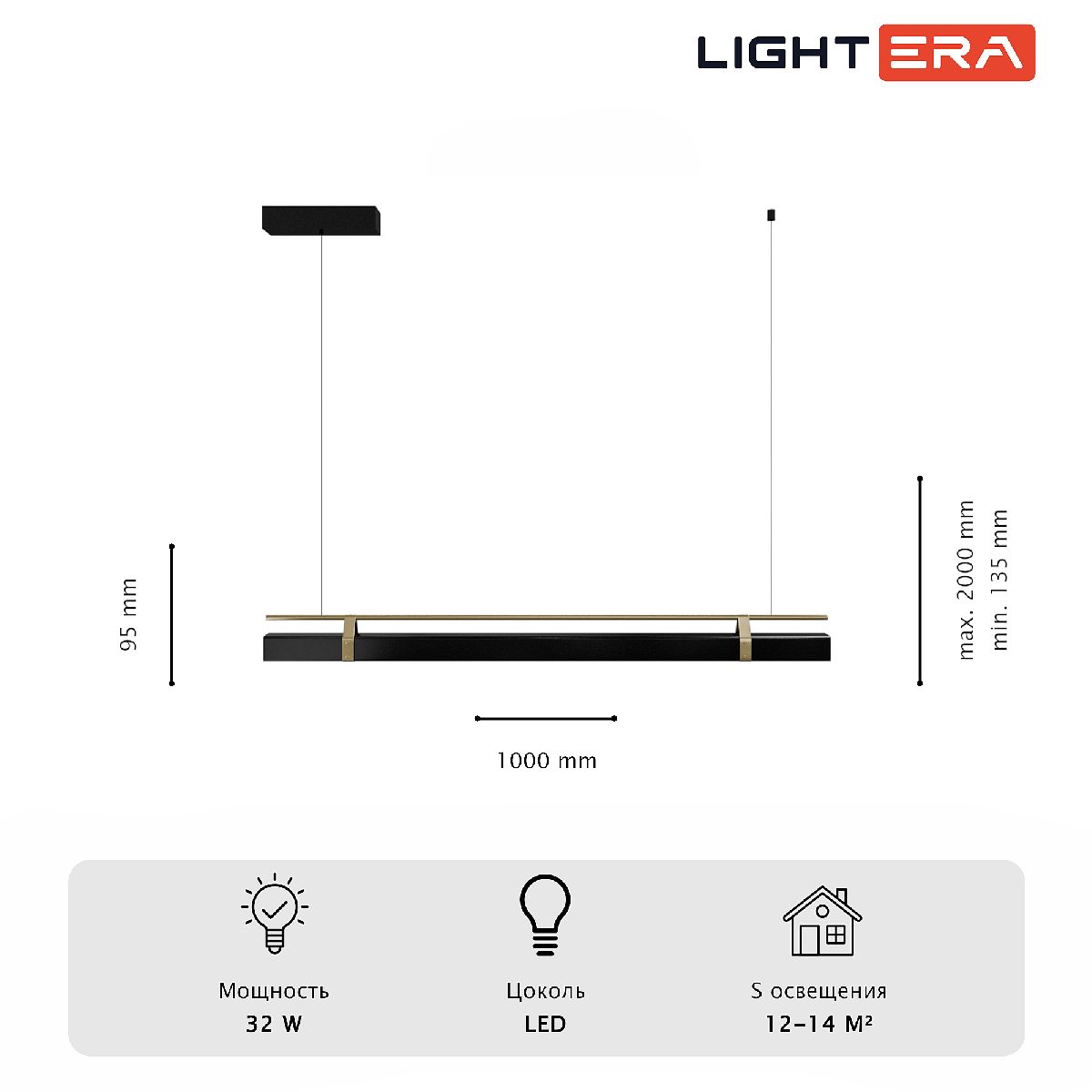 Подвесной светильник Lightera Omolon LE108L-100B WIFI Подвесной светильник Lightera Omolon LE108L-100B WIFI