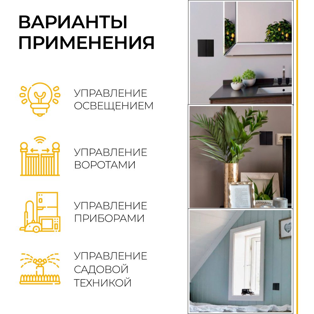 Выключатель беспроводной двухклавишный Feron TM82 41723 Выключатель беспроводной двухклавишный Feron TM82 41723